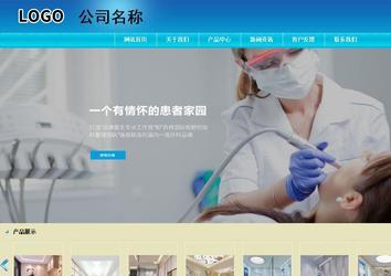 商务型成品案例站No:8784