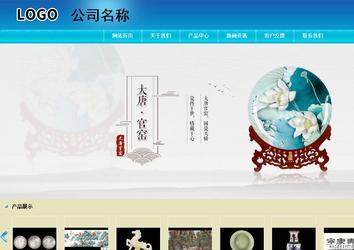 商务型成品案例站No:8784