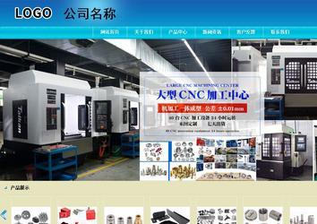 商务型成品案例站No:8784