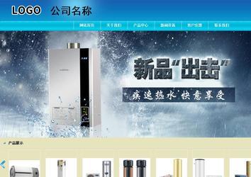 商务型成品案例站No:8784