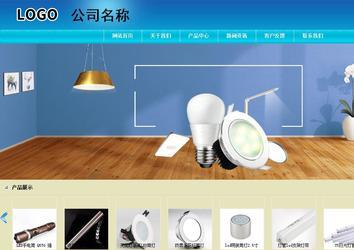 商务型成品案例站No:8784