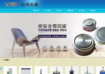 商务型成品案例站No:8784