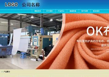 商务型成品案例站No:8784