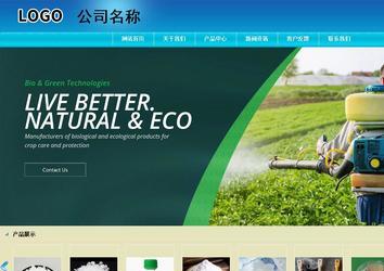 商务型成品案例站No:8784