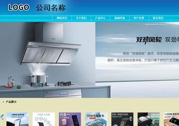 商务型成品案例站No:8784