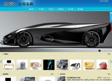 商务型成品案例站No:8784