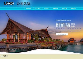 商务型成品案例站No:8784