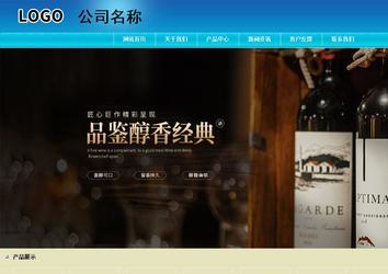 商务型成品案例站No:8784