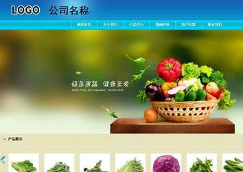 商务型成品案例站No:8784