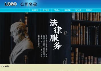 商务型成品案例站No:8784