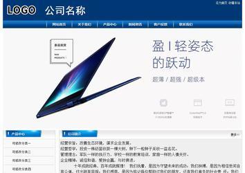 经济型成品案例站No:8785