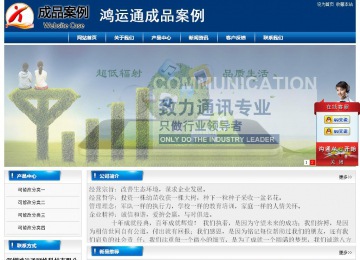 经济型成品案例站No:8785