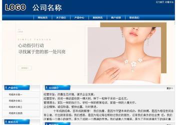 经济型成品案例站No:8785