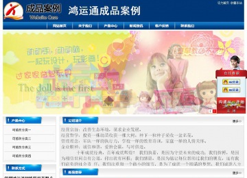 经济型成品案例站No:8785