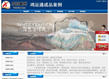 经济型成品案例站No:8785