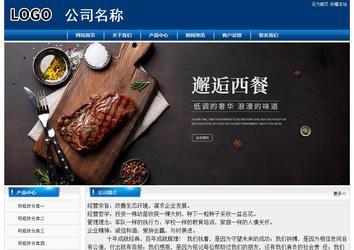 经济型成品案例站No:8785