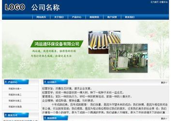 经济型成品案例站No:8785