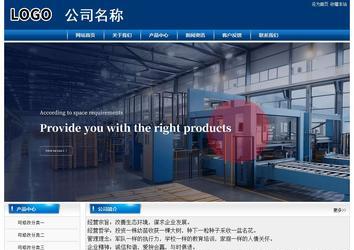 经济型成品案例站No:8785