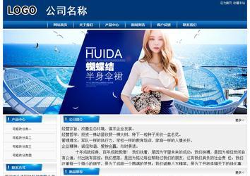 经济型成品案例站No:8785