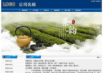 经济型成品案例站No:8785