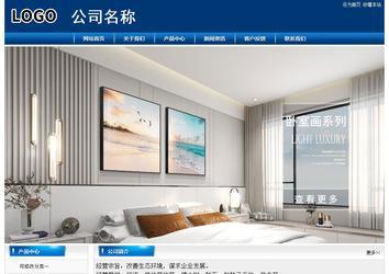 经济型成品案例站No:8785