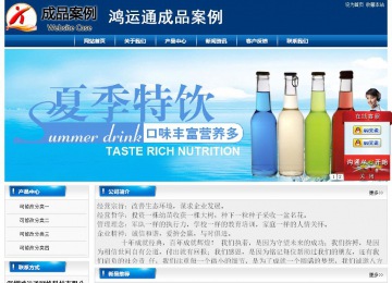 经济型成品案例站No:8785