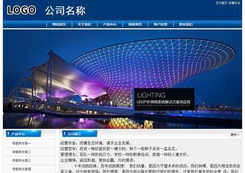 经济型成品案例站No:8785