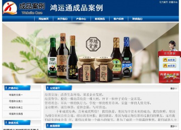 经济型成品案例站No:8785