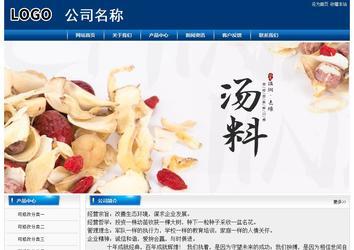 经济型成品案例站No:8785