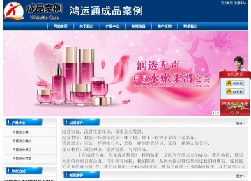 经济型成品案例站No:8785