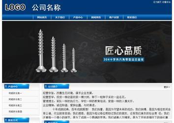 经济型成品案例站No:8785