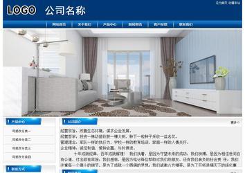 经济型成品案例站No:8785