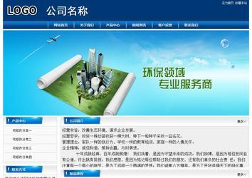 经济型成品案例站No:8785