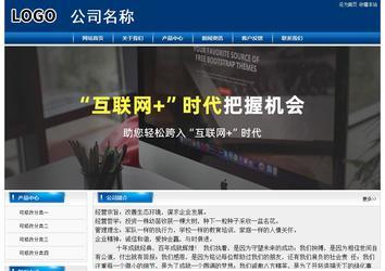 经济型成品案例站No:8785