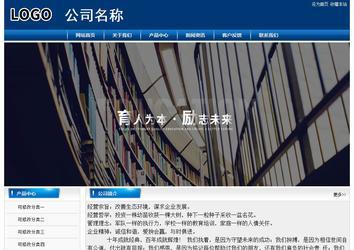 经济型成品案例站No:8785