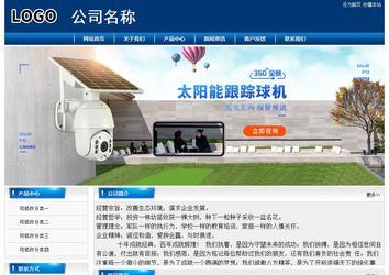 经济型成品案例站No:8785