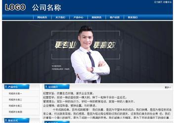 经济型成品案例站No:8785