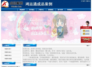 经济型成品案例站No:8785