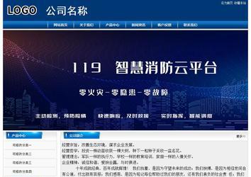 经济型成品案例站No:8785