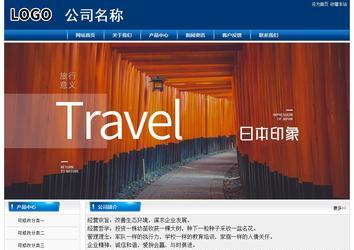 经济型成品案例站No:8785