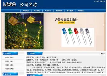 经济型成品案例站No:8785