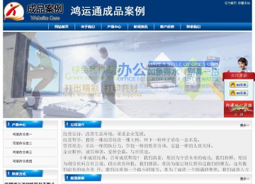 经济型成品案例站No:8785