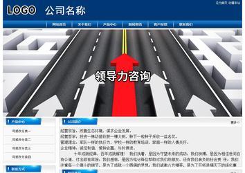 经济型成品案例站No:8785