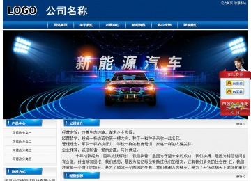 经济型成品案例站No:8785