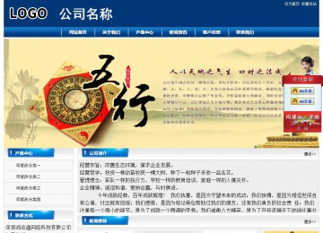 经济型成品案例站No:8785