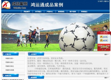 经济型成品案例站No:8785