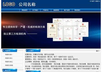 经济型成品案例站No:8785