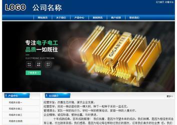 经济型成品案例站No:8785