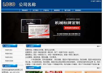 经济型成品案例站No:8785