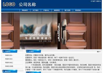 经济型成品案例站No:8785